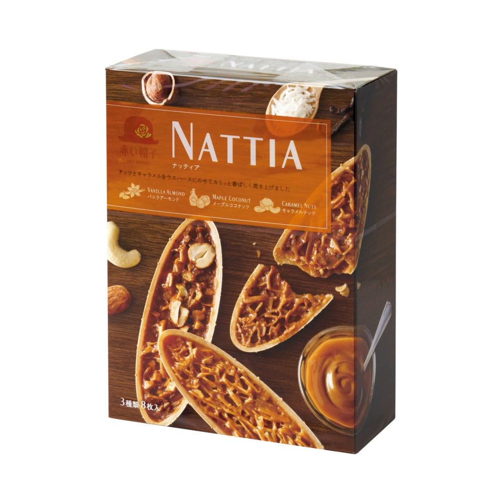 Red-Hat-Nattia-Boat-Shaped-Cookies---8-Pieces-1