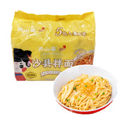 Bán chạy nhất at UMall Australia