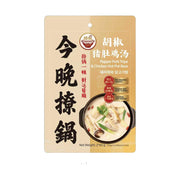 Thực phẩm khô at UMall Australia