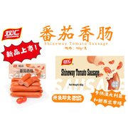 Thực phẩm châu Á ở Sydney | Mua online tại Umall at UMall Australia