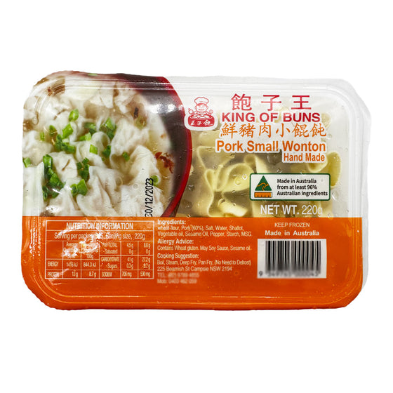 Frozen Baozi King Fresh Pork Mini Wontons 220g