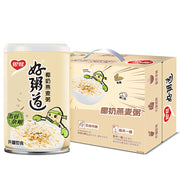 Best Sellers at UMall Australia