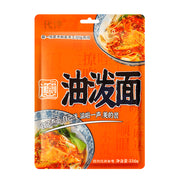 Instant Food at UMall Australia