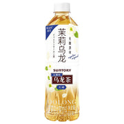 Ready-to-Drink Tea at UMall Australia