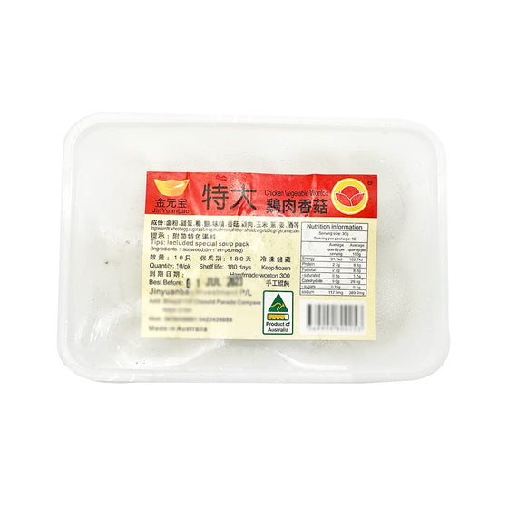 Frozen Golden Dumpling Extra Large Chicken and Mushroom Wontons 300g
