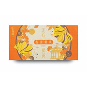 Hong Kong MX Mooncakes at UMall Australia