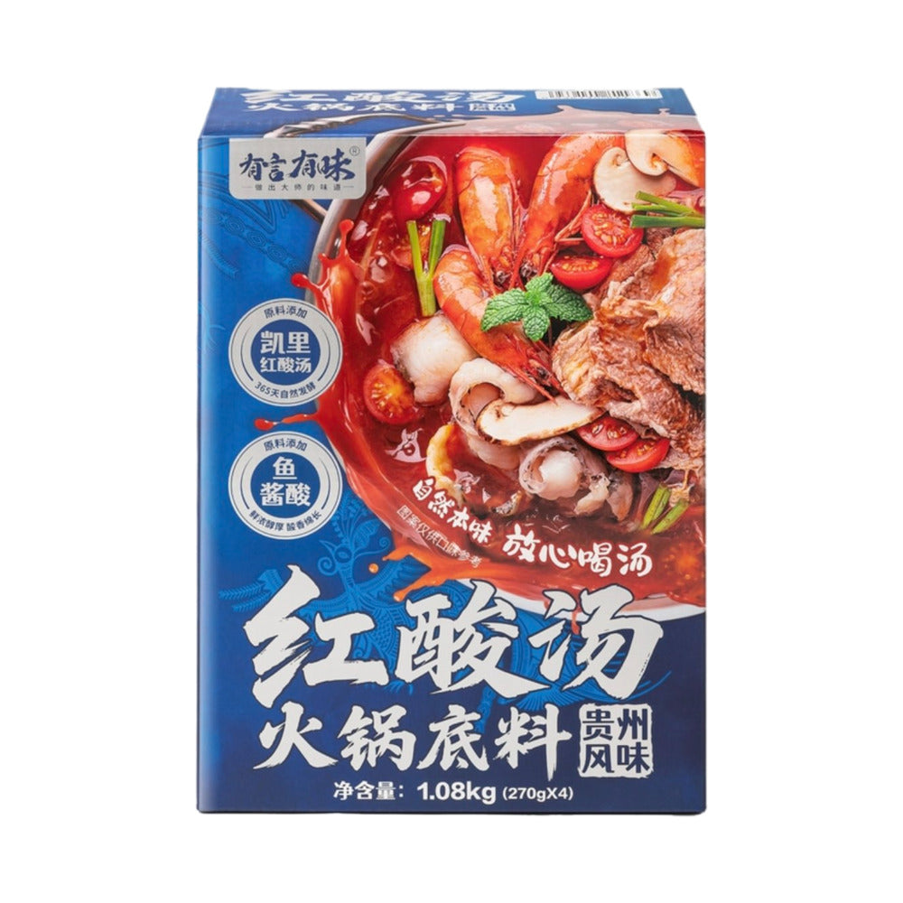 youyan-youwei-guizhou-red-sour-soup-hot-pot-base-1-08kg-4-packs-limited-import-1