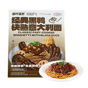 Instant Food at UMall Australia
