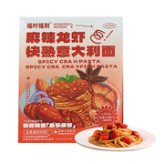 Instant Food at UMall Australia