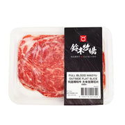 BBQ Feast at UMall Australia