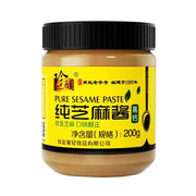 Sốt & Gia vị at UMall Australia