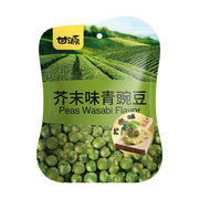 Snacks & Confectioneries at UMall Australia
