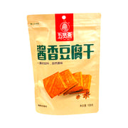 Other Snacks at UMall Australia