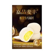 Best Sellers at UMall Australia