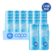 Bulk Beverages at UMall Australia