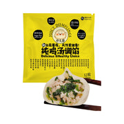 Frozen Wontons at UMall Australia