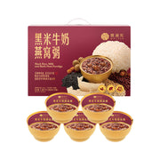 Asian Sweet Dessert Soups at UMall Australia