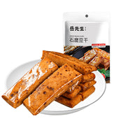Spicy Snacks at UMall Australia