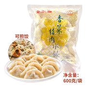 Frozen Wontons at UMall Australia