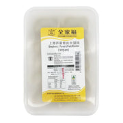 Há cảo & hoành thánh đông lạnh at UMall Australia