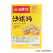Đồ ăn vặt & kẹo ngọt at UMall Australia
