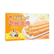 Bánh mì và bánh cuộn trứng at UMall Australia