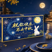 Chinese Moon Cakes at UMall Australia