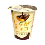 Best Sellers at UMall Australia