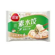 Instant Food at UMall Australia