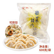 Há cảo & hoành thánh đông lạnh at UMall Australia