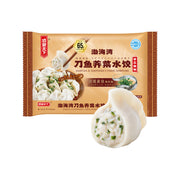 Best Sellers at UMall Australia