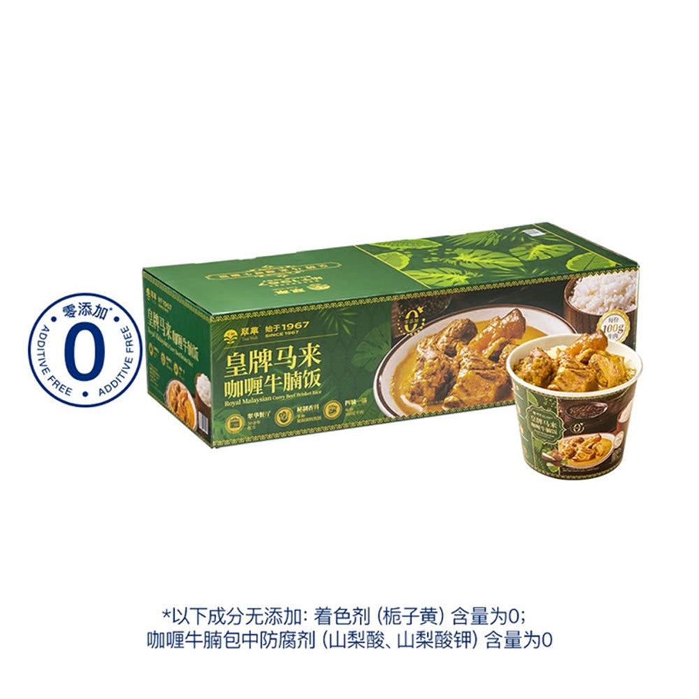 Tsui-Wah-Royal-Malaysian-Curry-Beef-Brisket-Rice-413g-x-3-1