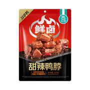 Sản phẩm mới at UMall Australia