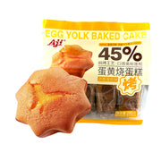 Taiwanese Snacks at UMall Australia