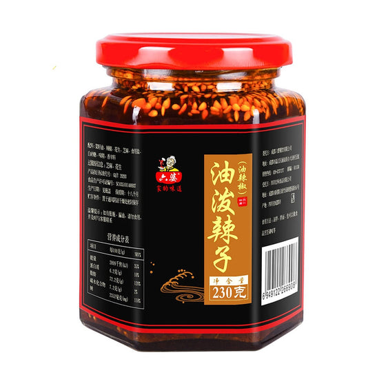 Ớt Phi Liupo 230 g – ớt dầu giòn cay chuẩn Tứ Xuyên