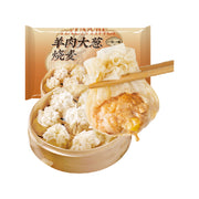Há cảo & hoành thánh đông lạnh at UMall Australia