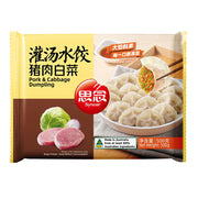 Thực phẩm châu Á ở Sydney | Mua online tại Umall at UMall Australia