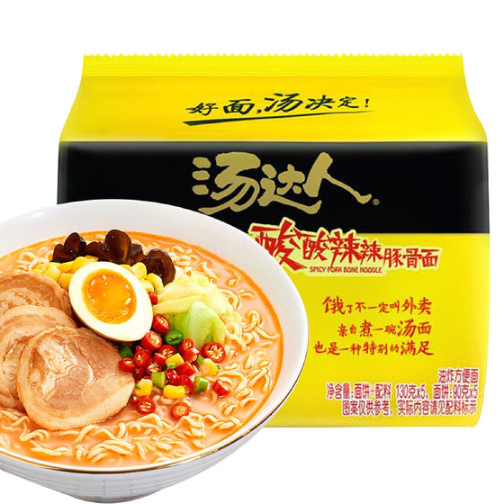 Mì Soup Master Xương Heo Chua Cay 130 g × 5 gói – mì ăn liền chua cay
