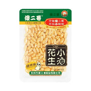 Đồ ăn vặt & kẹo ngọt at UMall Australia