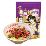 Instant Food at UMall Australia