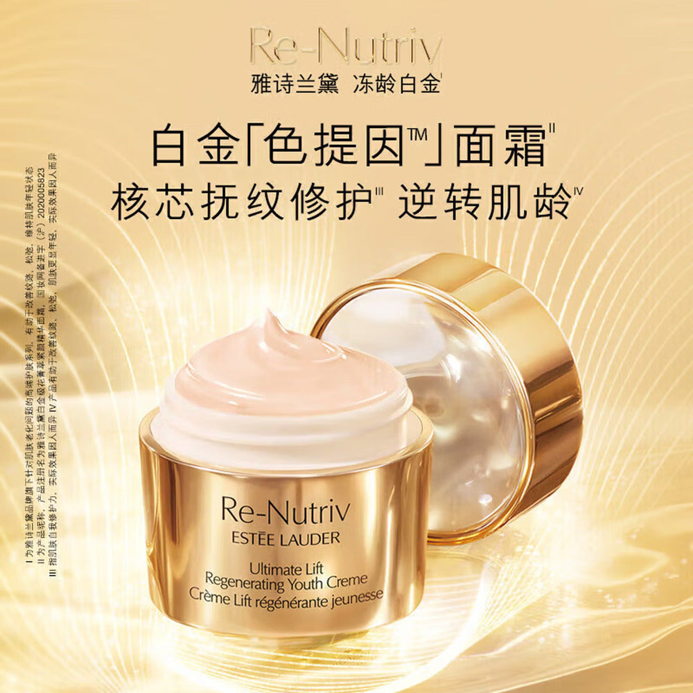 est-e-lauder-re-nutriv-ultimate-lift-regenerating-youth-creme-50ml-1