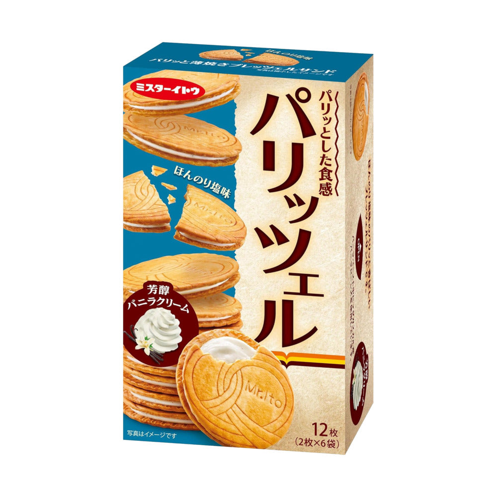 ito-vanilla-cream-sandwich-biscuits-12-pieces-126g-1