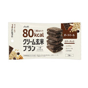 Crackers & Cookies at UMall Australia