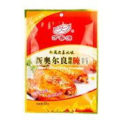 Thực phẩm châu Á ở Sydney | Mua online tại Umall at UMall Australia