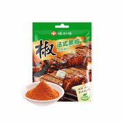 Stock, Seasonings and Spices at UMall Australia