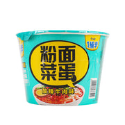Thực phẩm ăn liền at UMall Australia