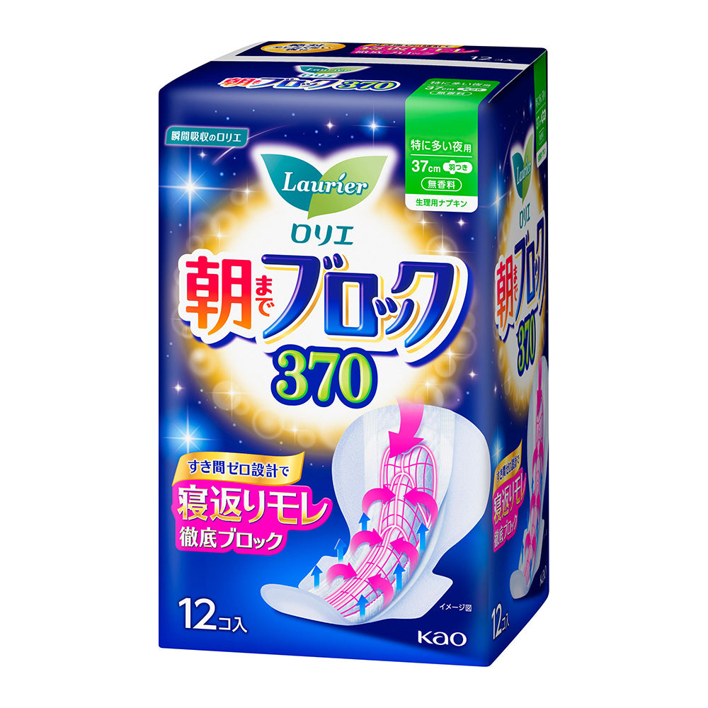 Kao-Laurier-Sanitary-Pads-37cm,-12-pcs-1