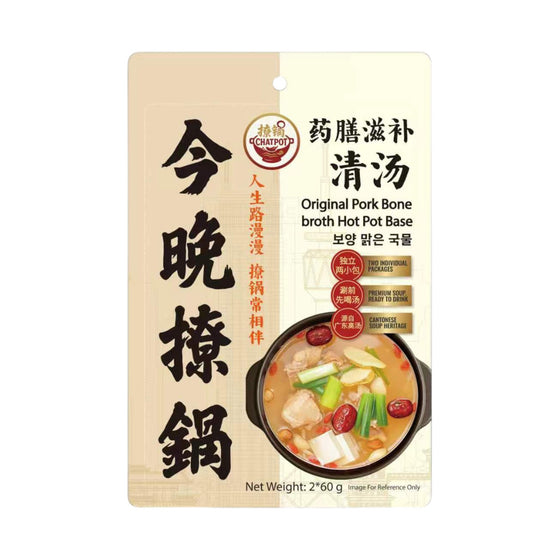 Chatpot Herbal Nourishing Clear Soup Hot Pot Base 120g – Original Pork Bone Broth