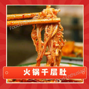 Hotpot Beef Slices at UMall Australia