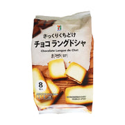 Đồ ăn vặt & kẹo ngọt at UMall Australia